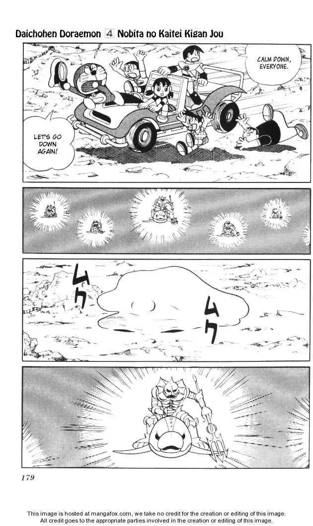 Doraemon Long Stories Chapter 4.5 12